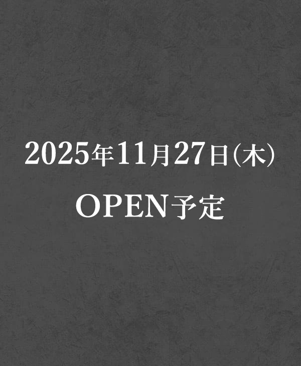 伝説の肉そば屋 ららぽーとTOKYO-BAY店